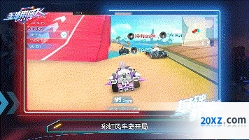 QQ飞车彩虹风车岛赛道全面教学
