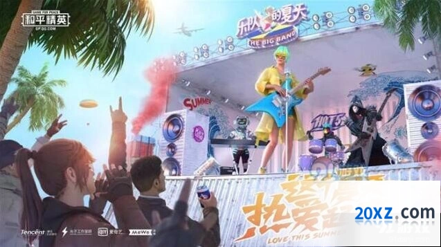 和平精英吉他兑换永久街舞动作 活动攻略分享