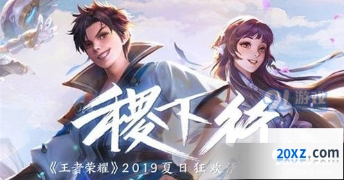 王者荣耀AI托管图文详解 使用方法