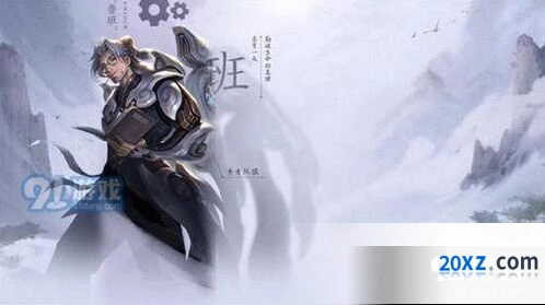 王者荣耀鲁班大师归虚梦演伴生皮肤多少钱