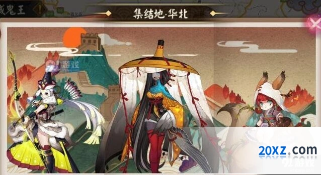 阴阳师地域鬼王分布指南