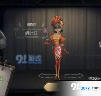 第五人格调香师克制关系解析