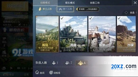 和平精英新手入门地图推荐