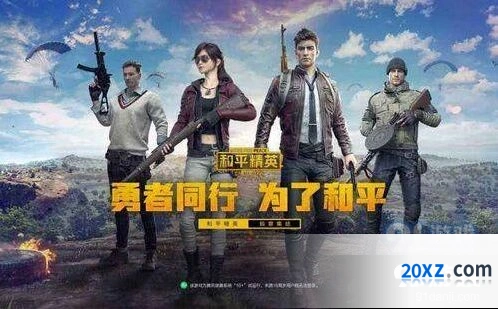 《和平精英》沙漠之鹰实战应用指南