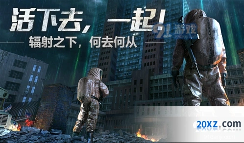 《明日之后》sss级家具获取方法完整攻略