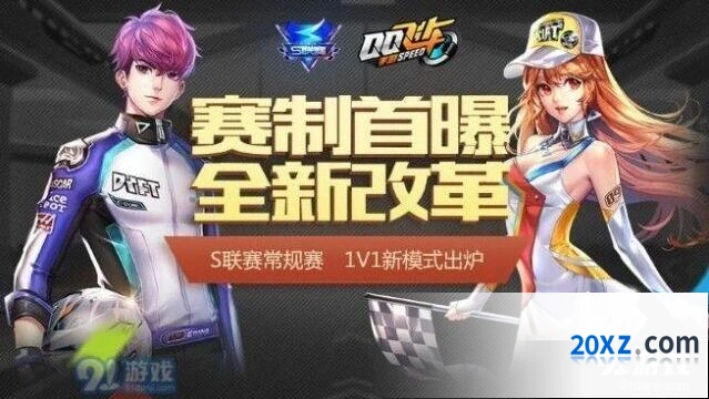 星舞者改装顺序 QQ飞车改装指南