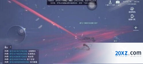 飞行棋飞行器怎么获得 详细步骤