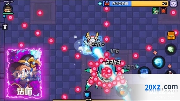 《我的勇者》法师玩法及武器推荐详解