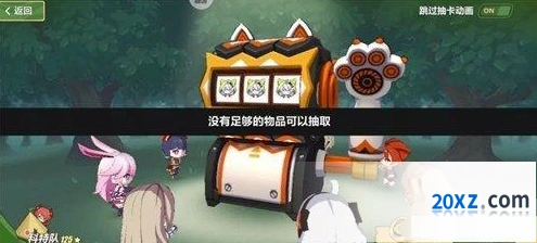 崩坏3奇异漂流角色抽取方法指南