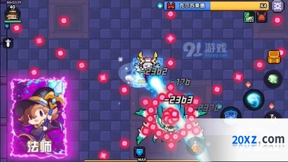 我的勇者法师攻略法师技能推荐