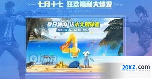和平精英肉位置详情攻略分享