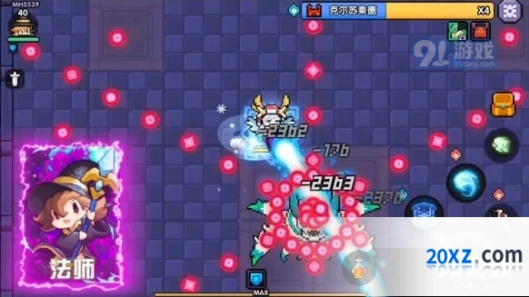 我的勇者法师详解 死神镰刀魔神之眼