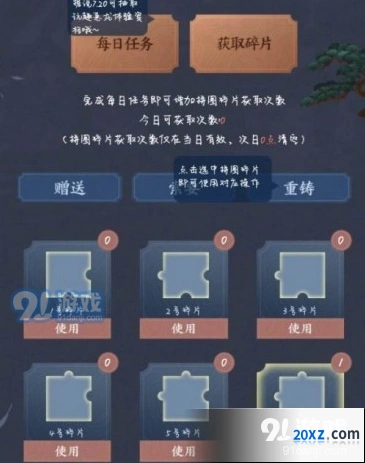 王者荣耀稷下神秘档案碎片获取方式介绍
