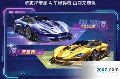 怎么改装星舞者 QQ飞车改装攻略