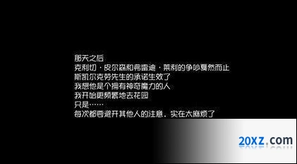 第五人格园丁日记躲避医生步骤攻略