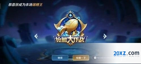 王者荣耀抢鲲大作战强势英雄盘点