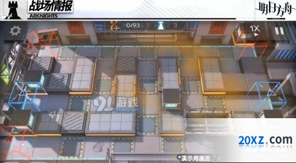 明日方舟h5-3攻略教程