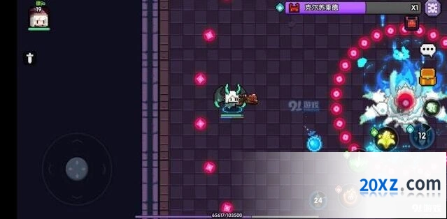 我的勇者克尔苏乘德boss攻略技巧