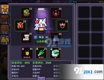 我的勇者战士打法攻略 从武器到副本全解析