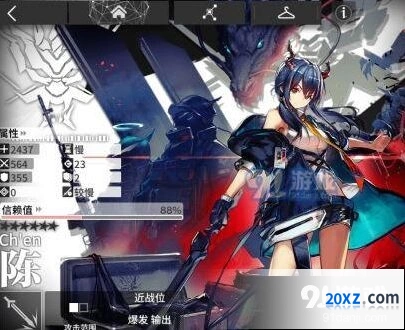 明日方舟击晕技能鞘击教程