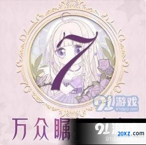 奇迹暖暖未知的考验活泼属性权重解析