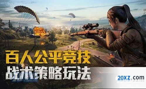 《和平精英》SS2赛季第4周任务指南大全