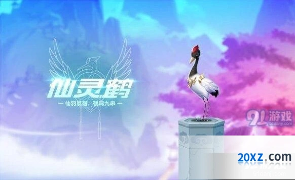 QQ飞车手游仙灵鹤属性介绍