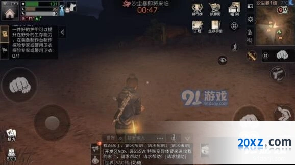 明日之后沙石堡活下去方法大全