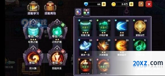 我的勇者战士核心技能解析 玩法教学