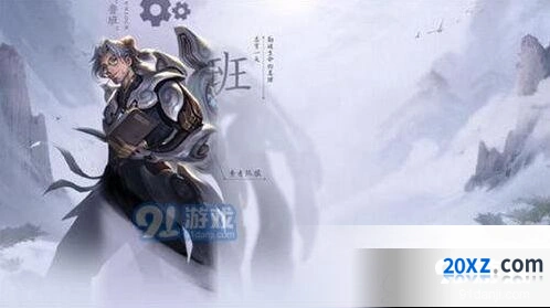 王者荣耀鲁班大师归虚梦演皮肤怎么样