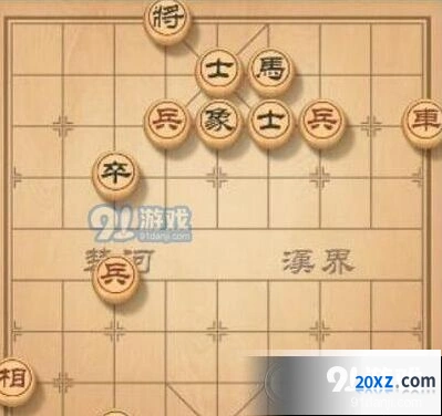 天天象棋134期残局全攻略