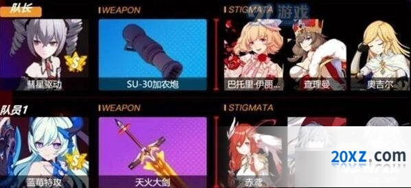 崩坏3深海之章第十关通关攻略指南