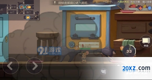 《猫和老鼠》侦探杰瑞玩法详解