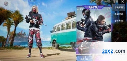 和平精英赤寒军需值得买吗完整攻略