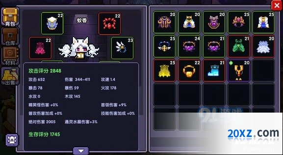 我的勇者牧师60层怎么过攻略