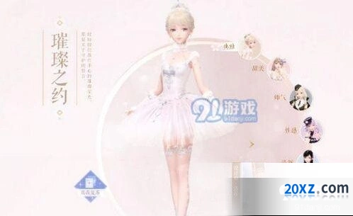 闪耀暖暖露凝晨雾获取教程 幻之海抽取详解