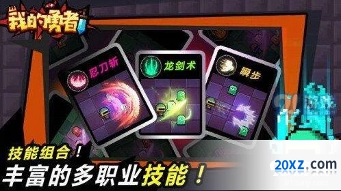 我的勇者账号注册详细指南