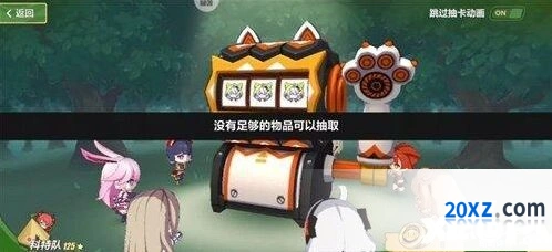 崩坏3奇异漂流角色抽取技巧分享攻略