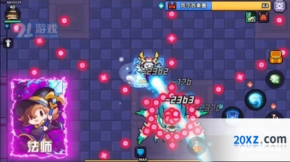 《我的勇者》法师武器搭配攻略