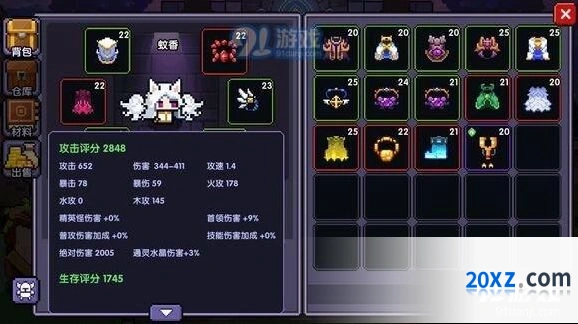 《我的勇者》牧师60层通关方法 火属性水晶叠火攻略