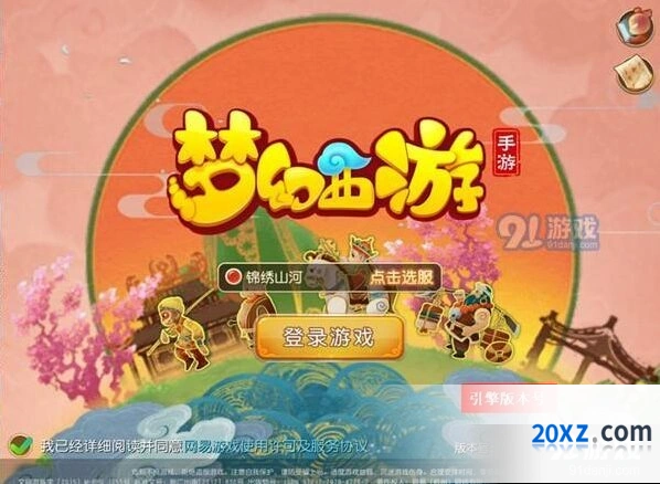 梦幻西游手游海毛虫探险怎么打 封妖周常攻略