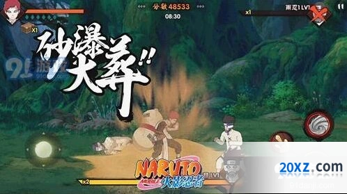 火影忍者幸运夺宝活动玩法介绍