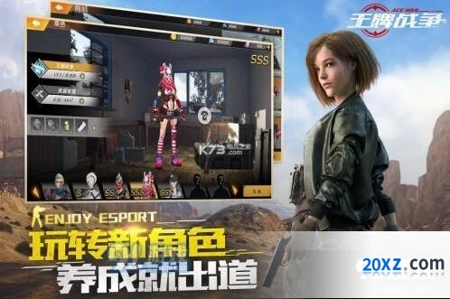 王牌战争文明重启最强出生点