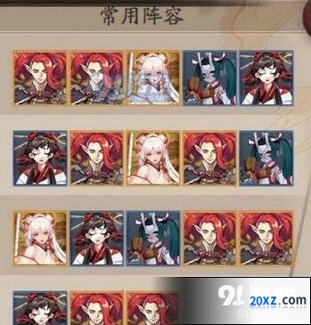 阴阳师荒川之战最后一天冲榜攻略指南
