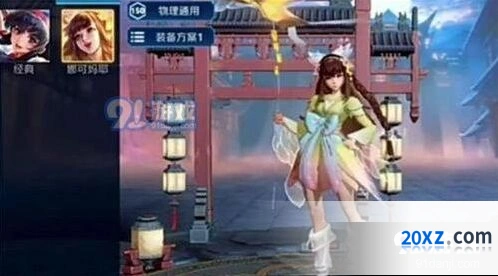 娜可露露娜可妈耶皮肤获取方式 王者荣耀攻略