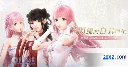 闪耀暖暖回忆碎片获得方法
