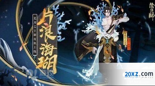 阴阳师荒川退治冲榜完整玩法解析
