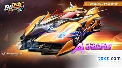 QQ飞车赤橙梦魇值得入手吗 赛车性价比分析