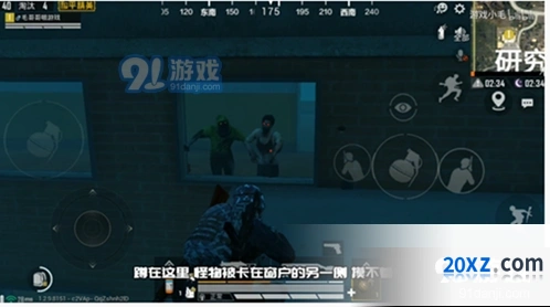 和平精英学校宿舍暗夜危机防守点教学