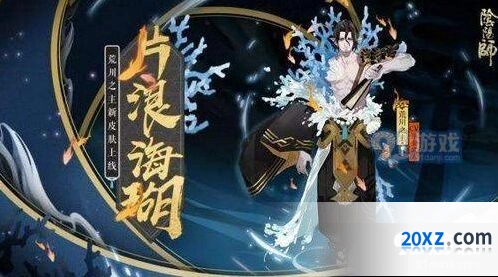 阴阳师荒川退治冲榜流程